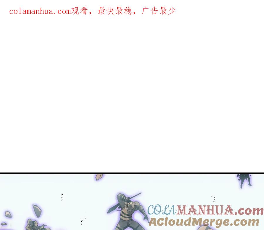 我独自升级 特别篇第5话 我独自战斗 第1页