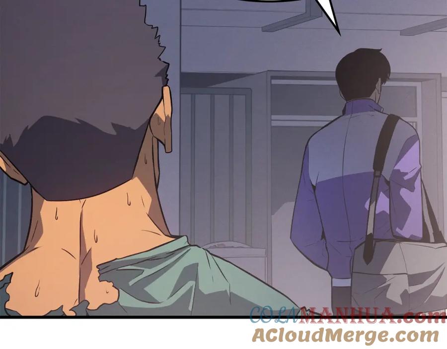 我独自升级 特别篇第6话 拯救世界的勇者 第97页