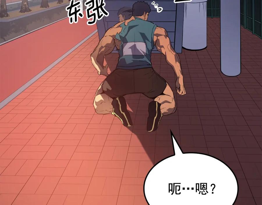 我独自升级 特别篇第6话 拯救世界的勇者 第102页