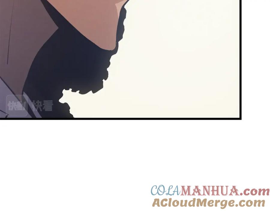 我独自升级 特别篇第6话 拯救世界的勇者 第133页
