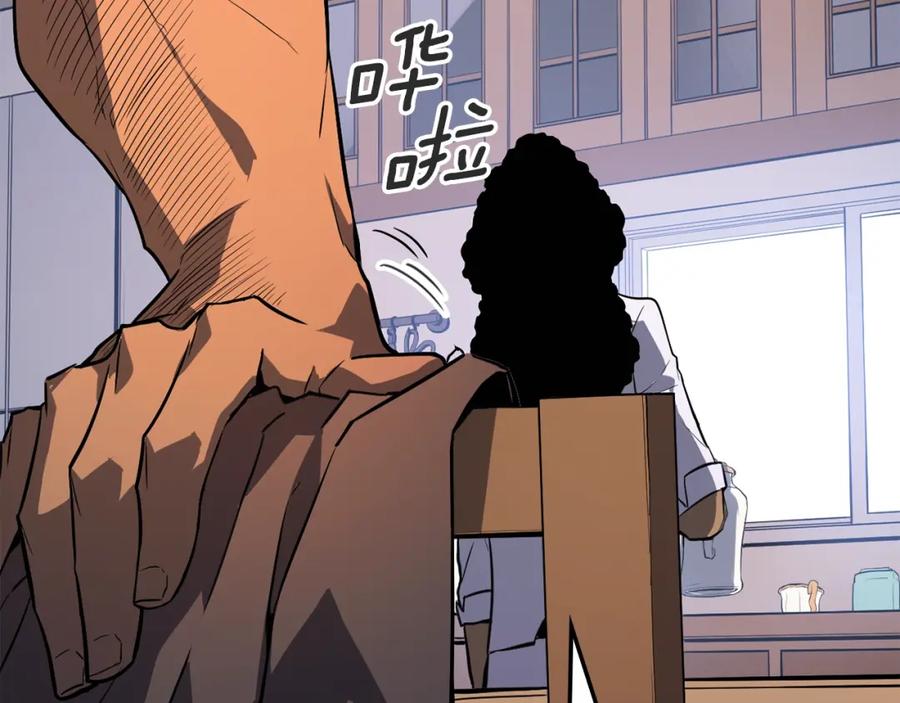 我独自升级 特别篇第6话 拯救世界的勇者 第143页