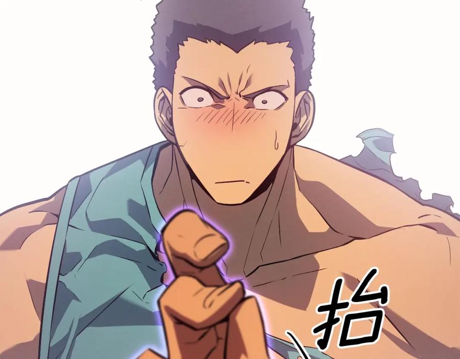 我独自升级 特别篇第6话 拯救世界的勇者 第83页