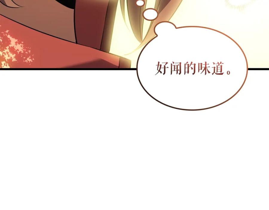 我独自升级 特别篇第7话 小小约定 第82页