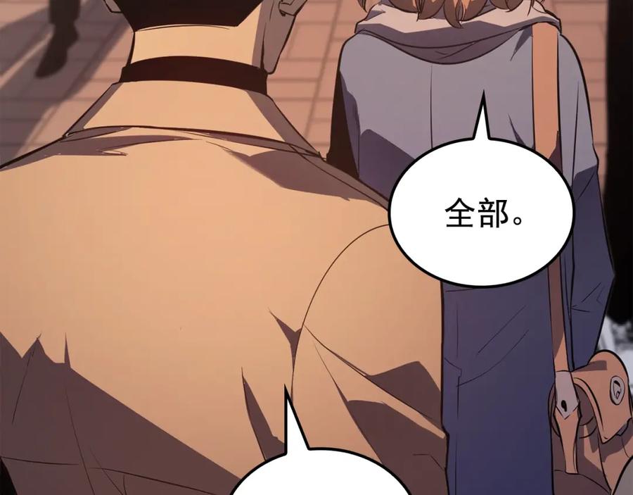 我独自升级 特别篇第7话 小小约定 第216页