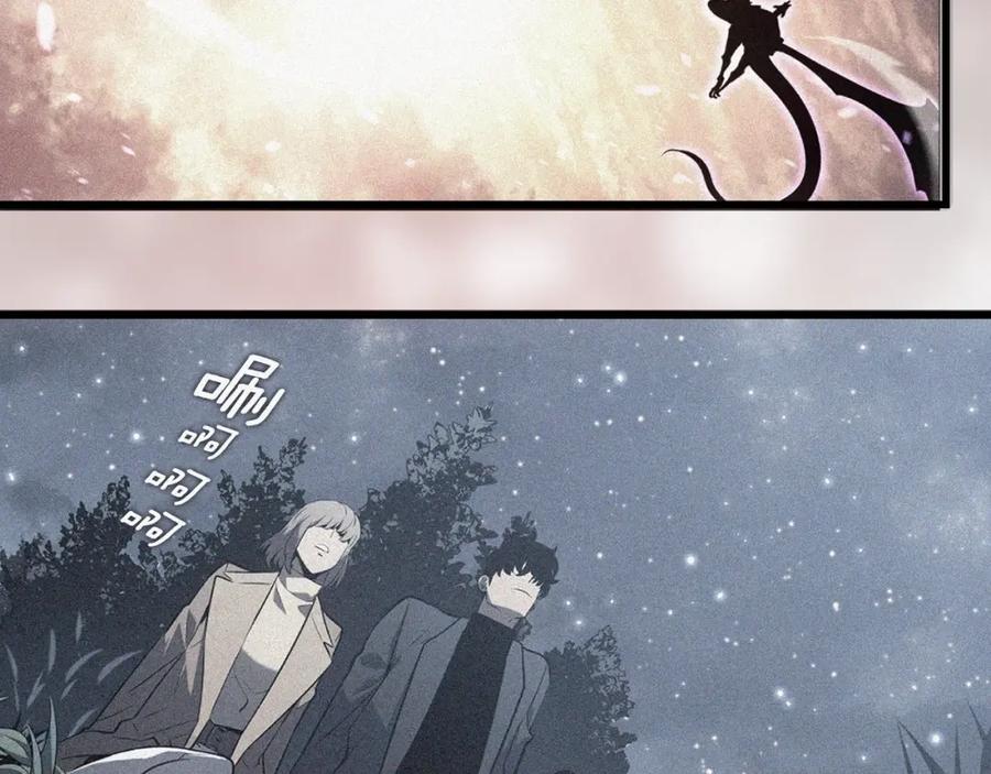 我独自升级 特别篇第7话 小小约定 第259页