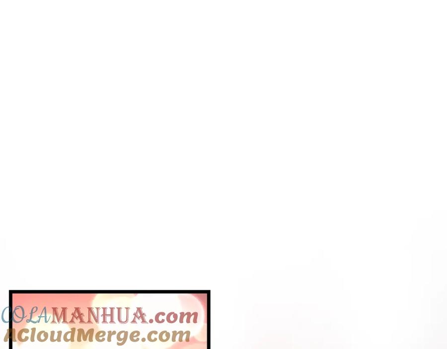 我独自升级 特别篇第7话 小小约定 第245页