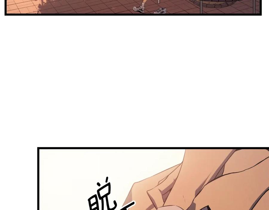 我独自升级 特别篇第7话 小小约定 第52页
