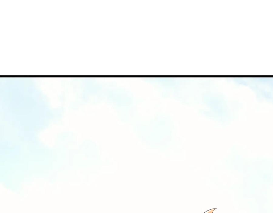 我独自升级 特别篇第7话 小小约定 第43页