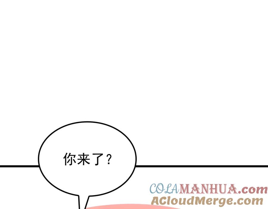 我独自升级 特别篇第7话 小小约定 第181页