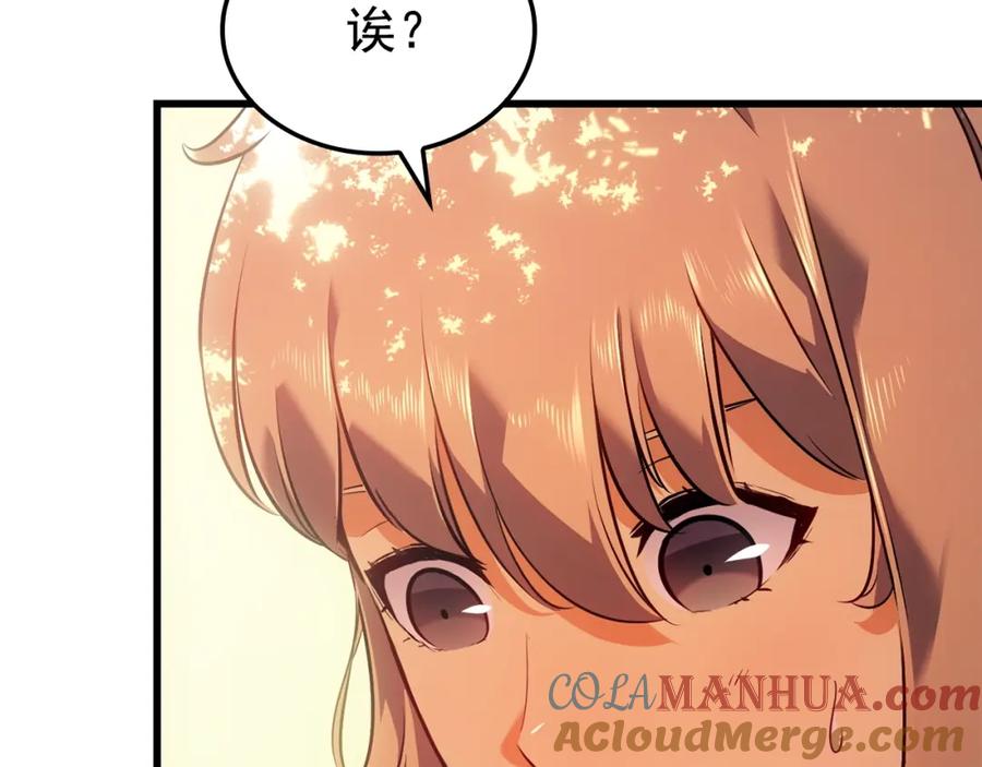 我独自升级 特别篇第7话 小小约定 第93页