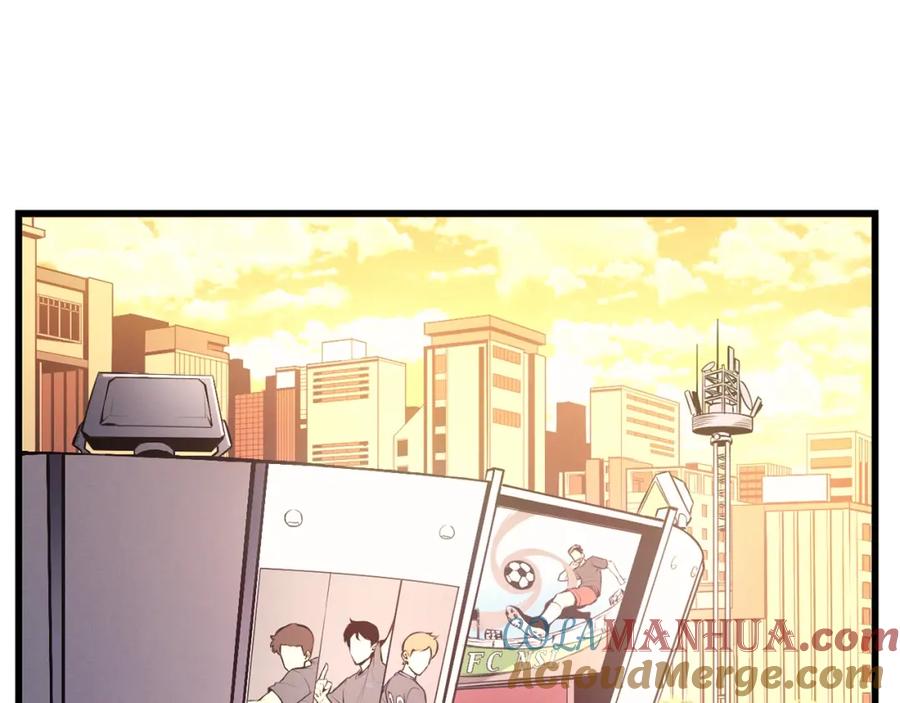我独自升级 特别篇第7话 小小约定 第49页
