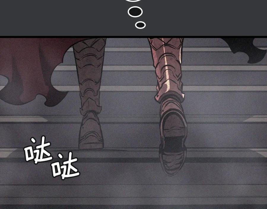 我独自升级 特别篇第8话 骑士 第167页