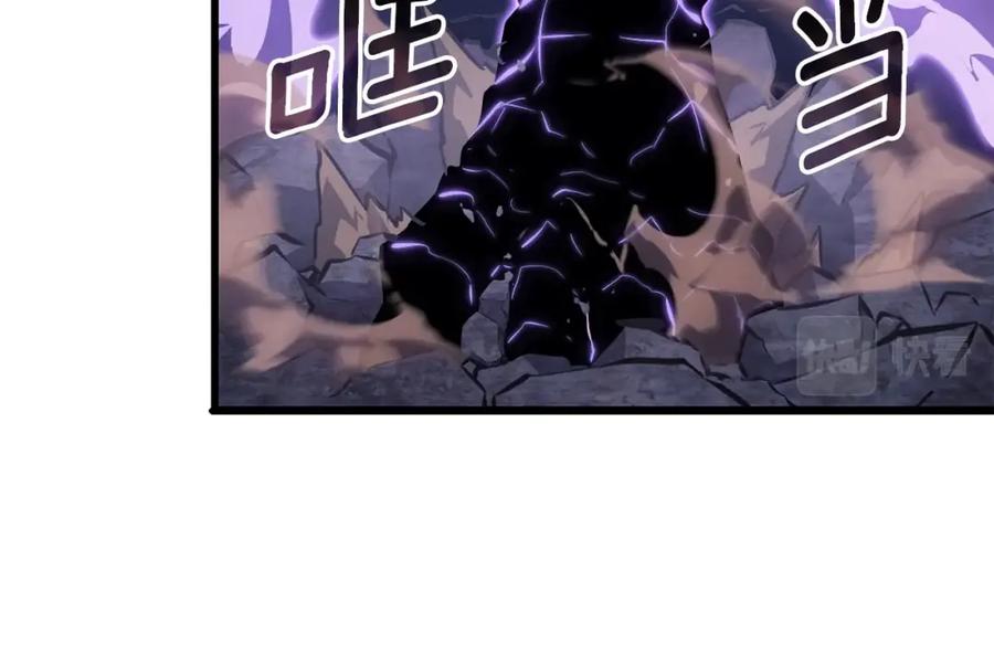 我独自升级 特别篇第8话 骑士 第87页