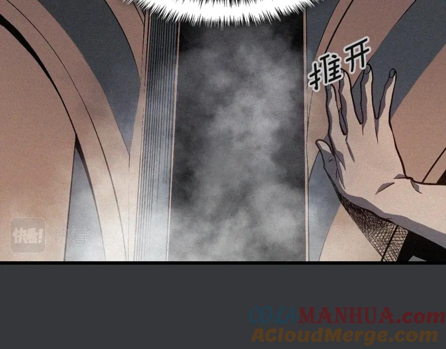 我独自升级 特别篇第8话 骑士 第189页