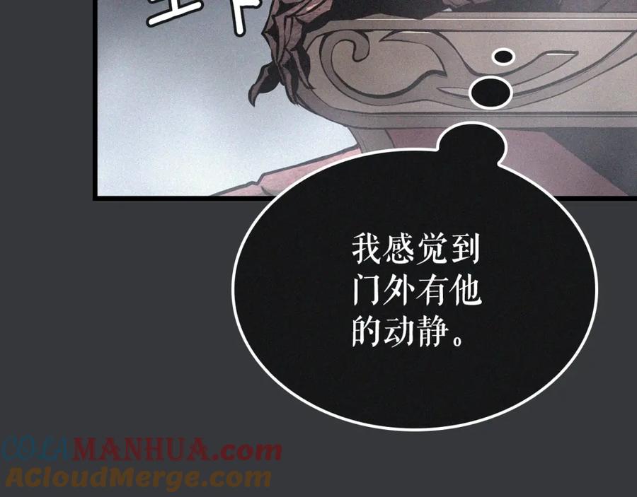 我独自升级 特别篇第8话 骑士 第169页