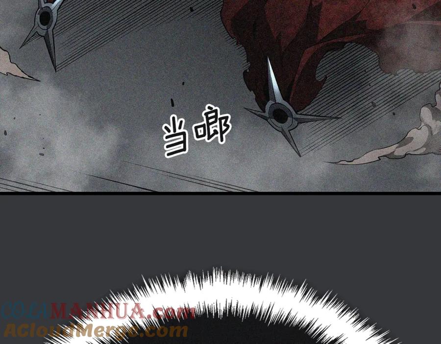 我独自升级 特别篇第8话 骑士 第229页