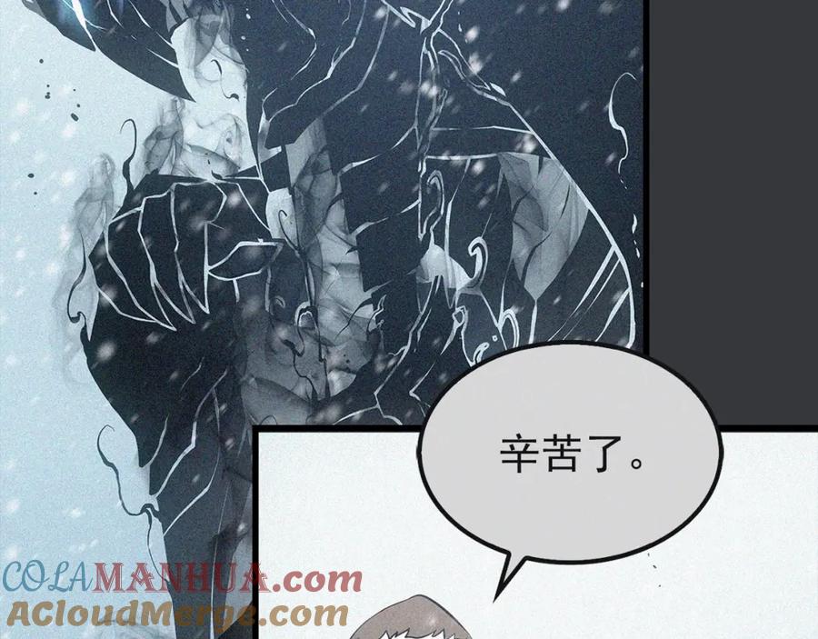 我独自升级 特别篇第8话 骑士 第297页