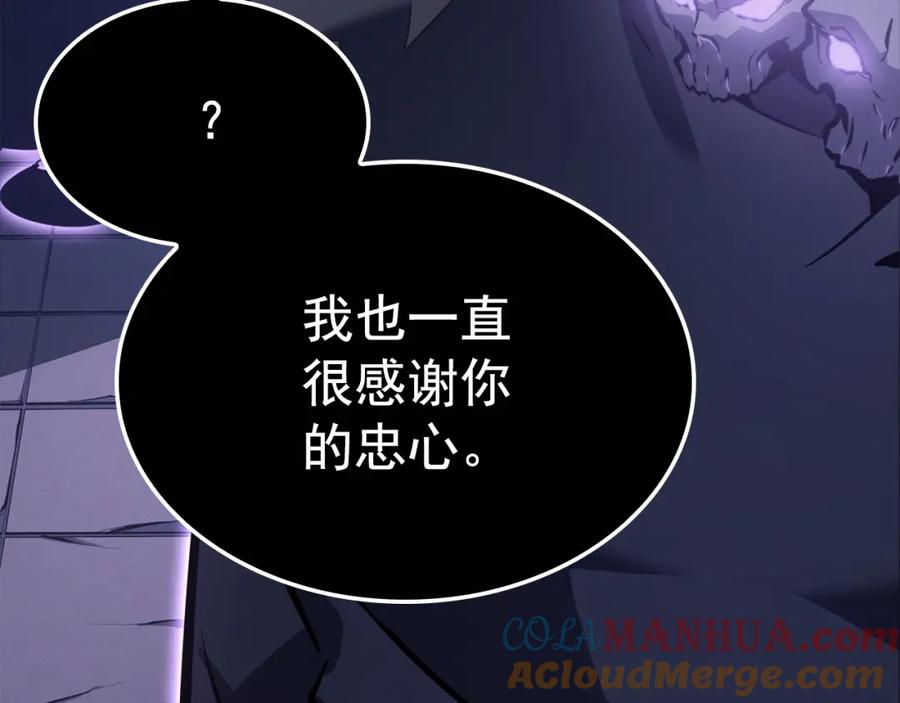 我独自升级 特别篇第8话 骑士 第101页