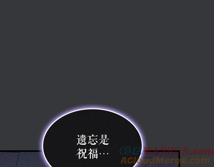 我独自升级 特别篇第8话 骑士 第377页