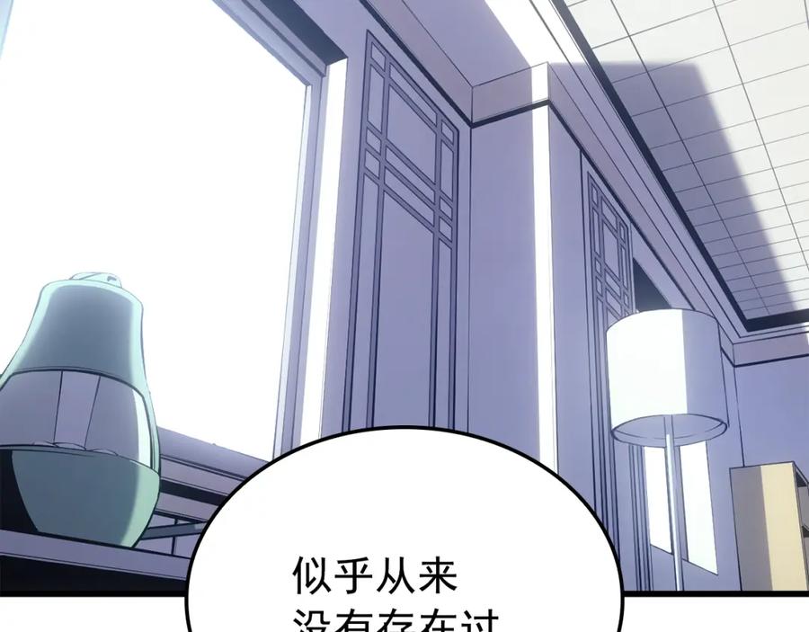 我独自升级 特别篇第9话 为好天气干杯 第292页