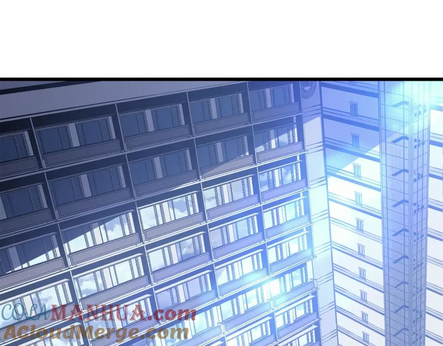 我独自升级 特别篇第9话 为好天气干杯 第357页