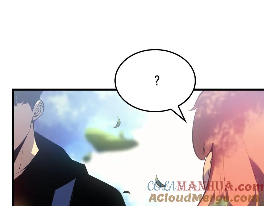 我独自升级 特别篇第9话 为好天气干杯 第233页