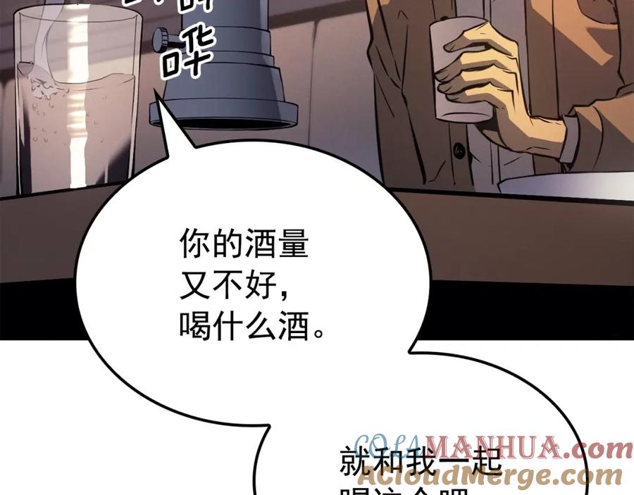 我独自升级 特别篇第9话 为好天气干杯 第189页