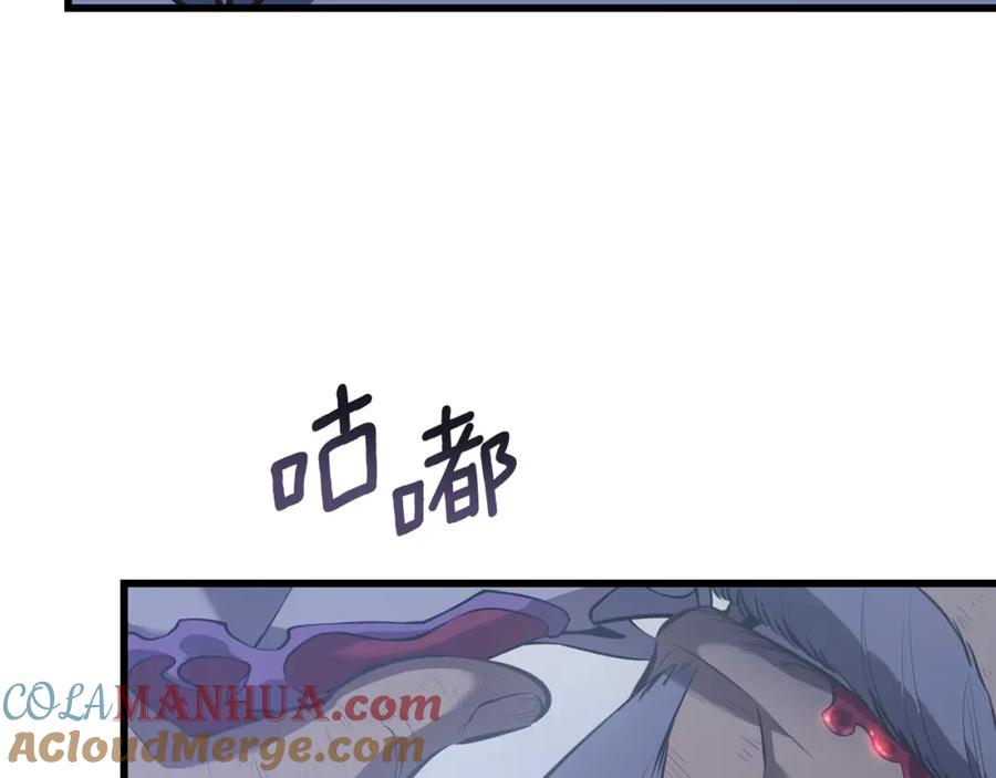 我独自升级 特别篇第9话 为好天气干杯 第325页