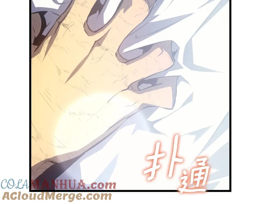 我独自升级 特别篇第9话 为好天气干杯 第369页