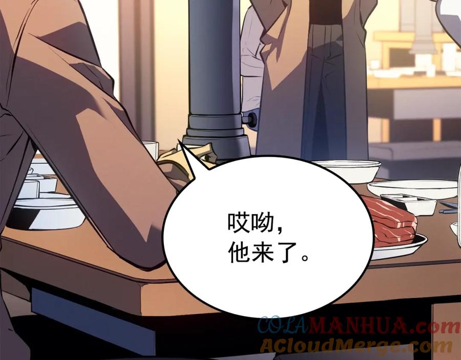 我独自升级 特别篇第9话 为好天气干杯 第165页