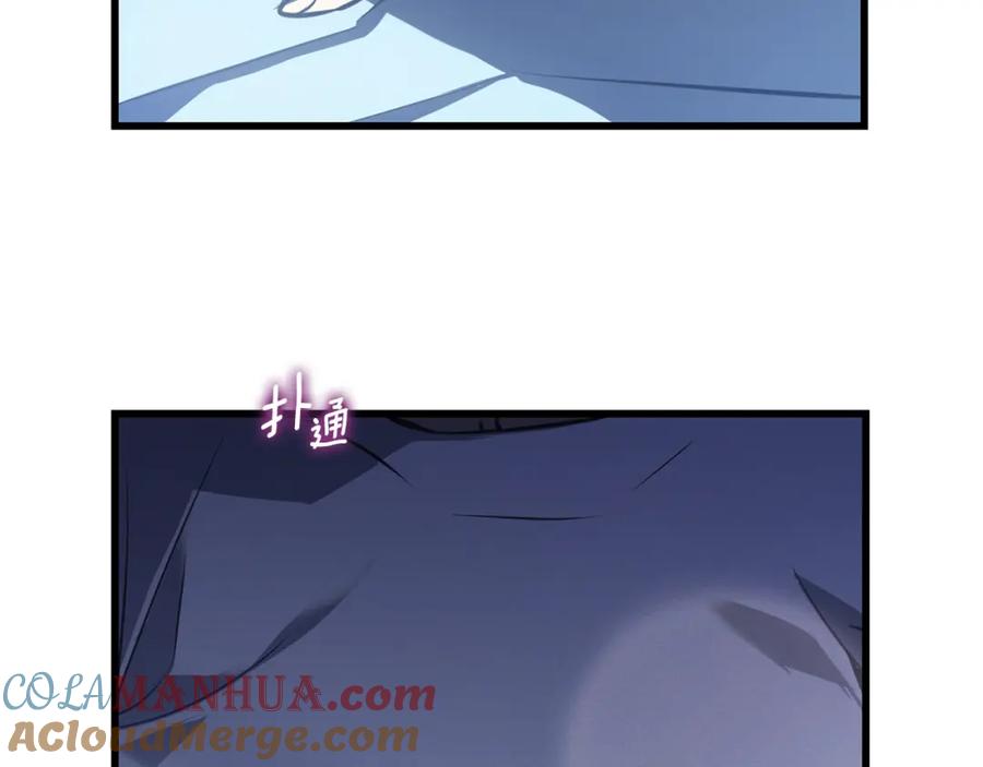 我独自升级 特别篇第9话 为好天气干杯 第361页