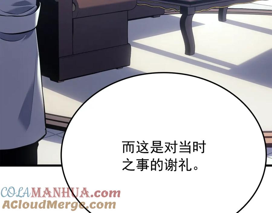 我独自升级 特别篇第9话 为好天气干杯 第289页