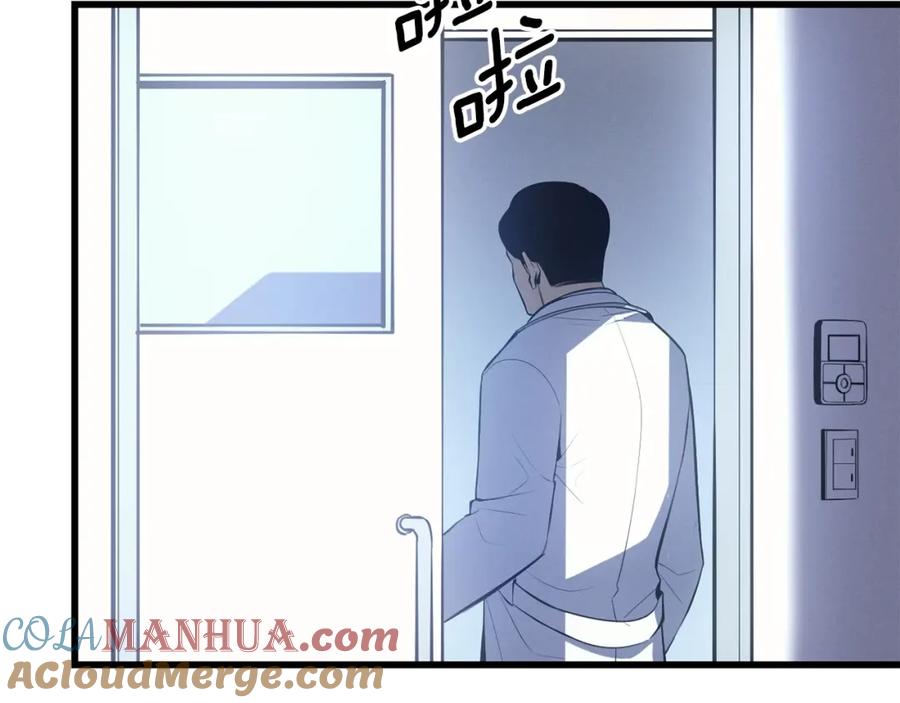 我独自升级 特别篇第9话 为好天气干杯 第337页