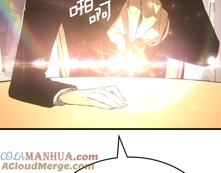 我独自升级 特别篇第9话 为好天气干杯 第125页