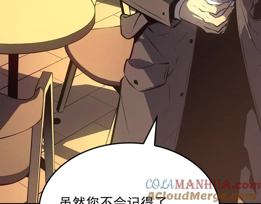 我独自升级 特别篇第9话 为好天气干杯 第129页