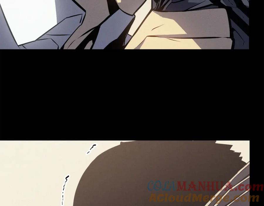 我独自升级 特别篇第9话 为好天气干杯 第77页