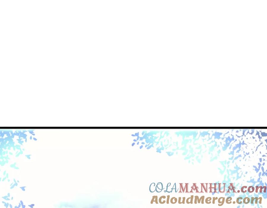 我独自升级 特别篇第9话 为好天气干杯 第245页