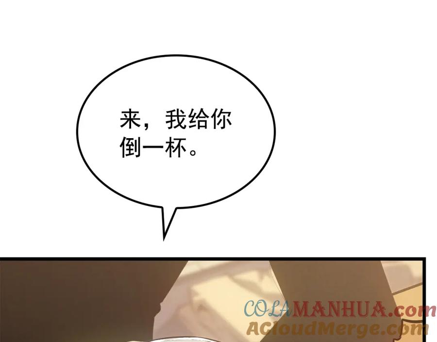 我独自升级 特别篇第9话 为好天气干杯 第177页
