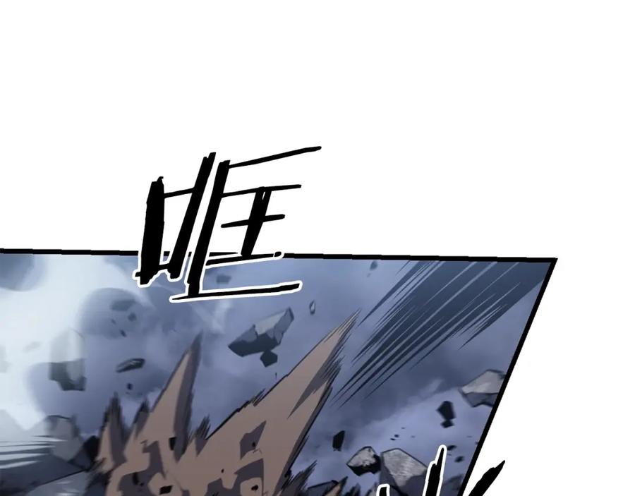 我独自升级 特别篇第10话 龙帝 第334页