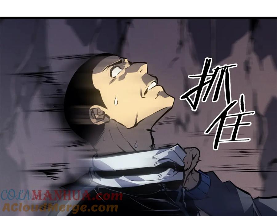 我独自升级 特别篇第10话 龙帝 第181页