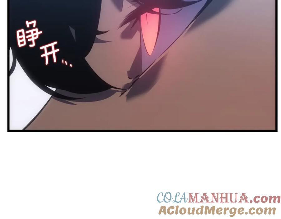 我独自升级 特别篇第10话 龙帝 第33页