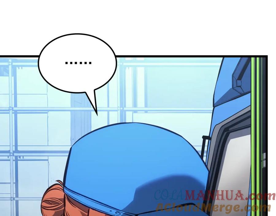 我独自升级 特别篇第10话 龙帝 第69页