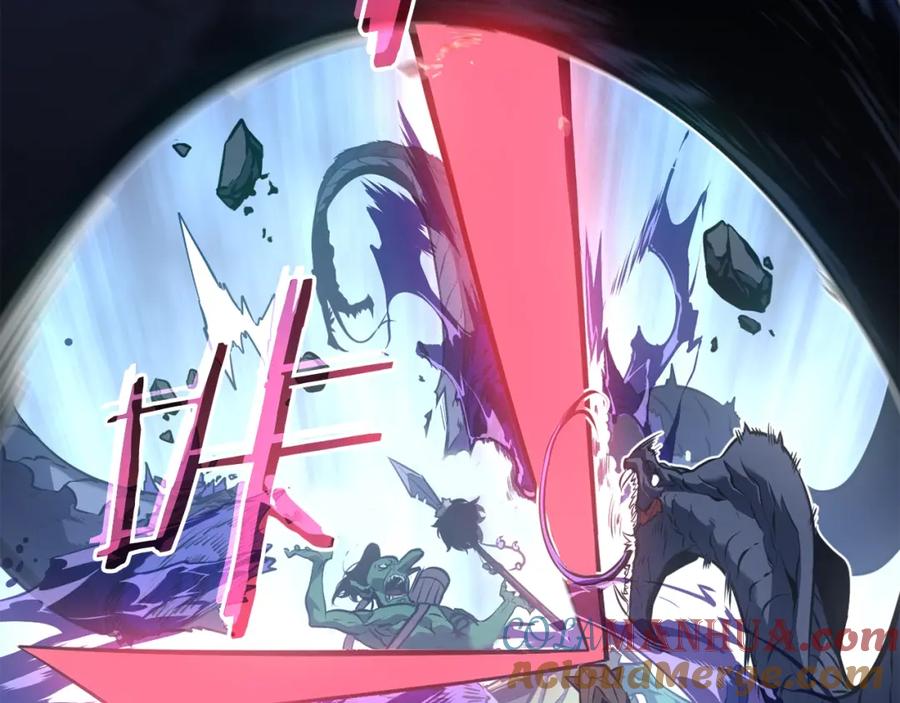 我独自升级 特别篇第10话 龙帝 第141页