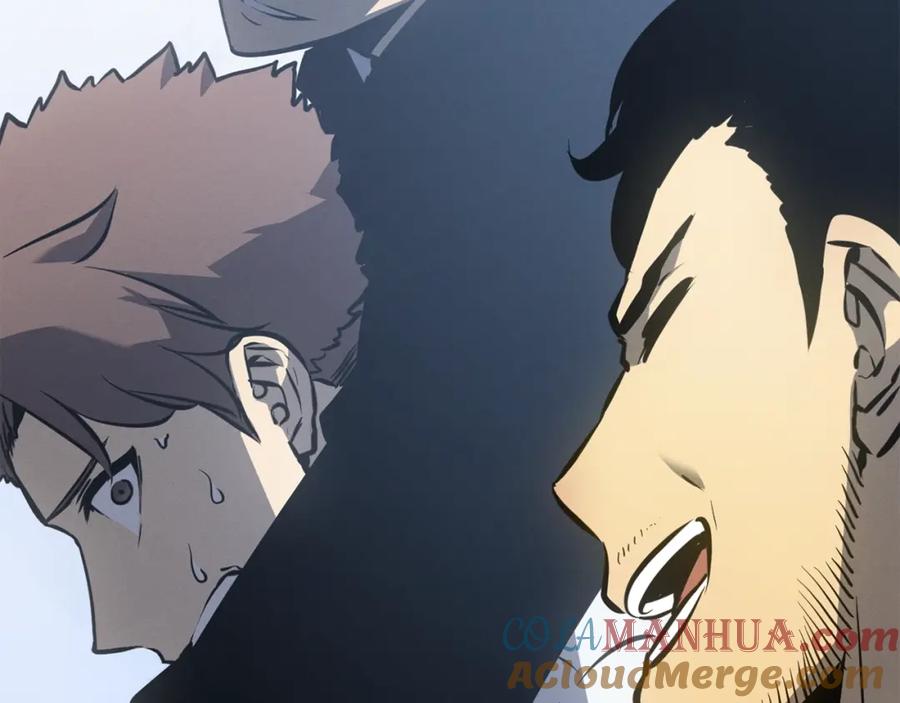 我独自升级 特别篇第11话 程警官 第41页