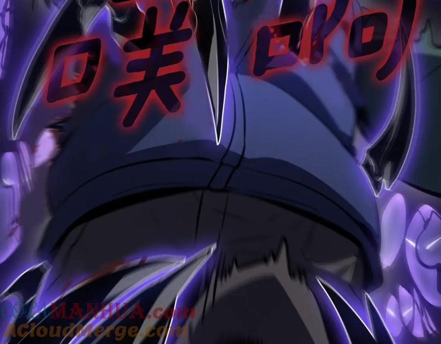 我独自升级 特别篇第11话 程警官 第253页