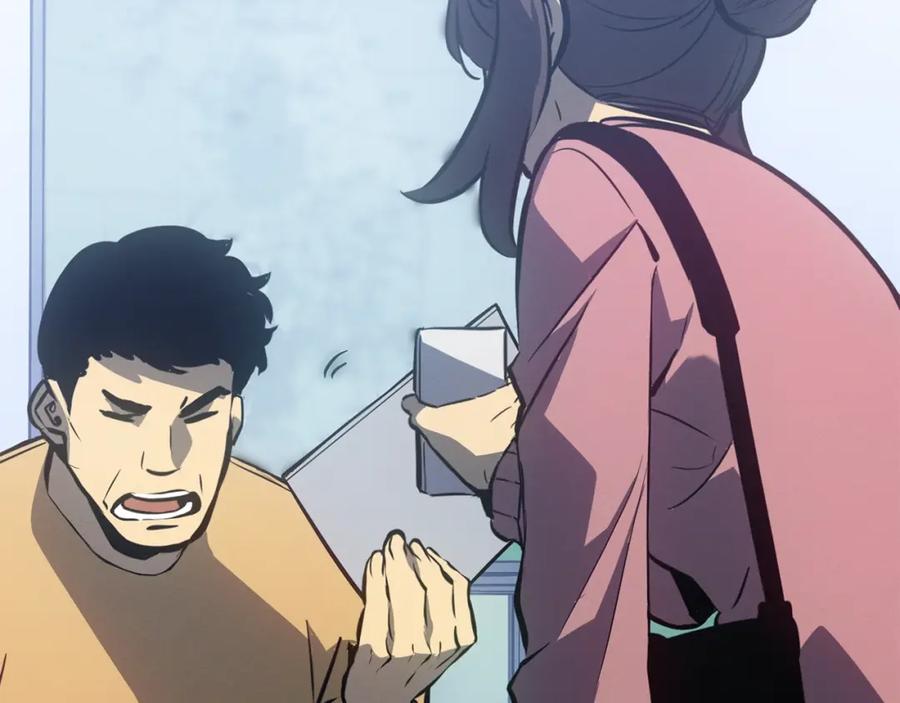 我独自升级 特别篇第11话 程警官 第78页