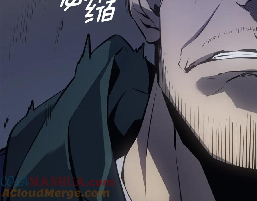 我独自升级 特别篇第11话 程警官 第217页