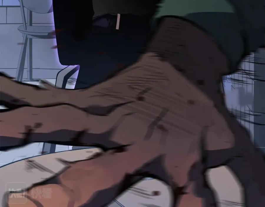 我独自升级 特别篇第11话 程警官 第258页