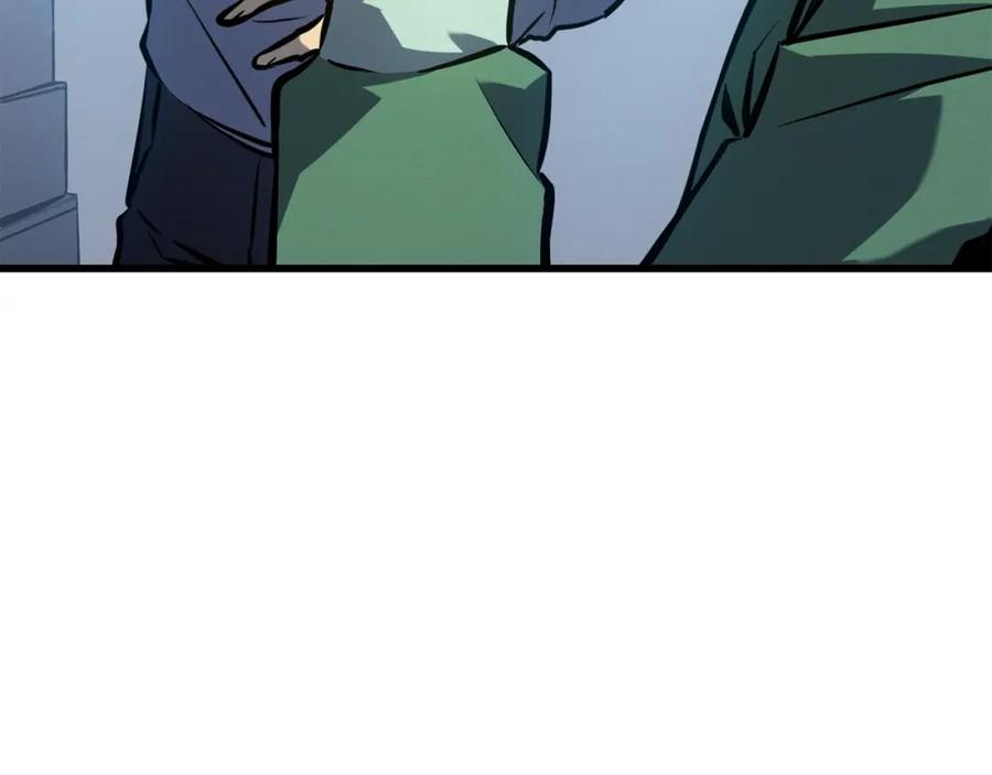 我独自升级 特别篇第11话 程警官 第27页