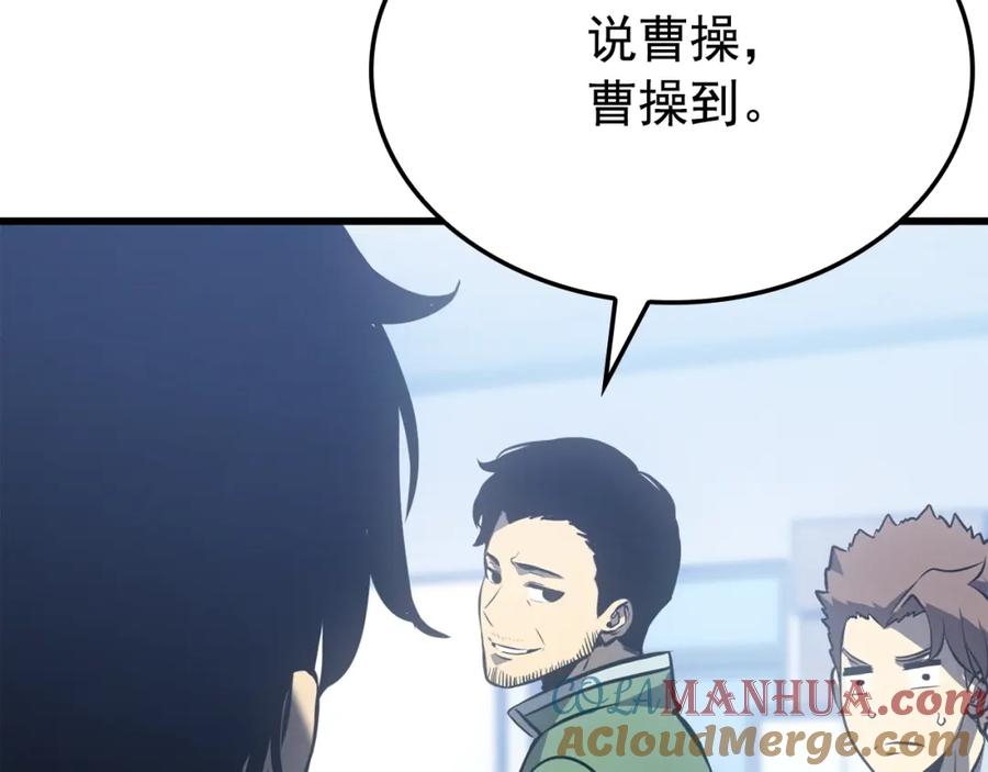 我独自升级 特别篇第11话 程警官 第33页